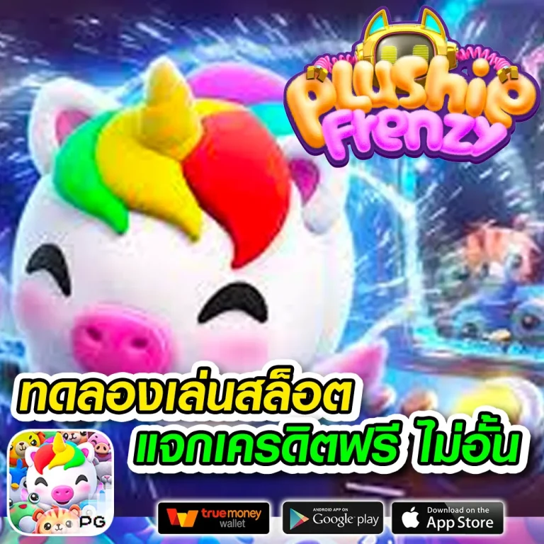 Tgabet99 ทางเข้า